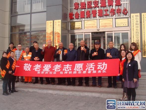 社区敬老月活动工作总结