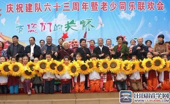 小学敬老月活动工作总结