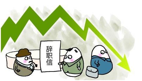 正规的辞职信范文