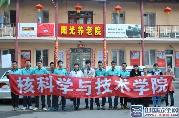 大学重阳节活动工作总结