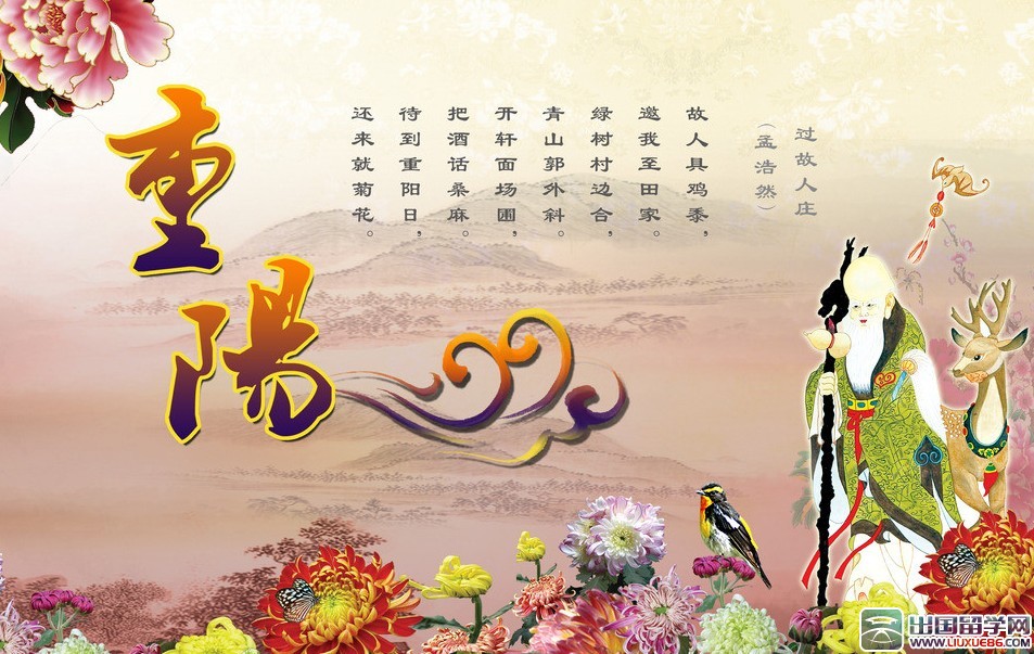 商场重阳节活动策划