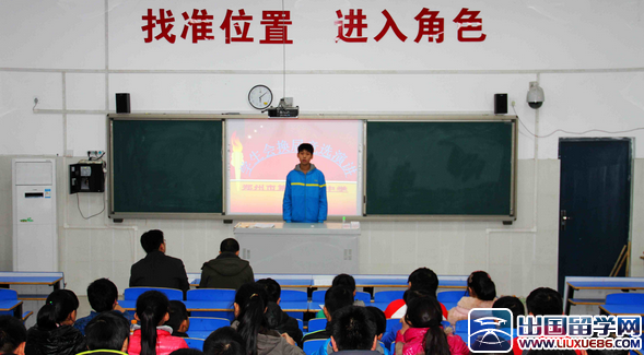 竞选院学生会演讲稿