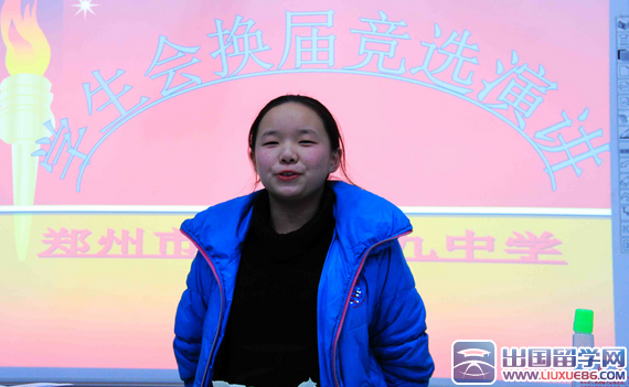 大一竞选院学生会演讲稿