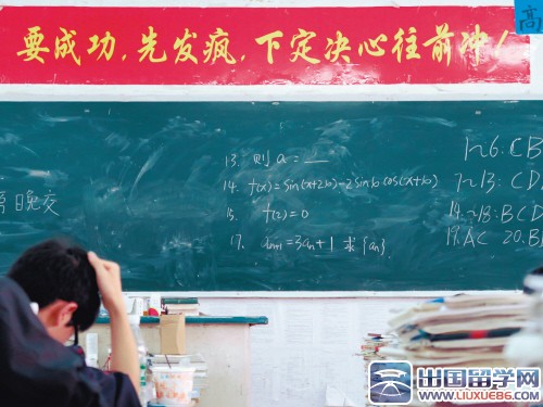 高三班级奋斗口号