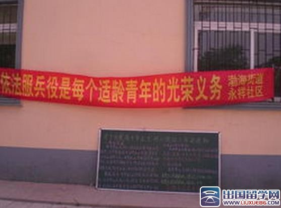 社区征兵工作总结