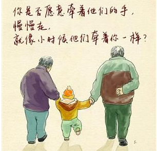 重阳节卡通图片