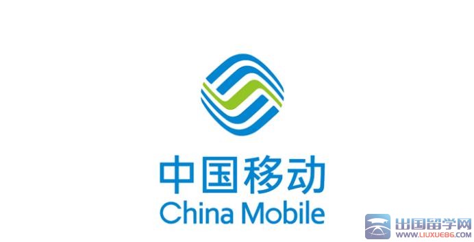 移动员工辞职信