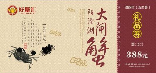 中秋节送领导什么礼物好