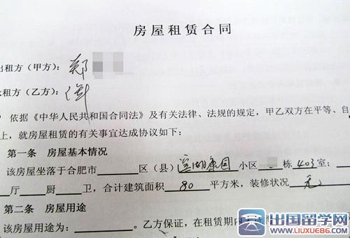 个人房屋租赁合同精简版