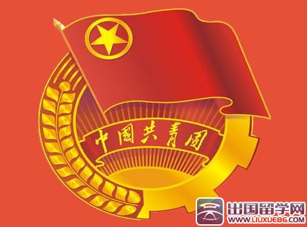 大学生入团志愿书500字