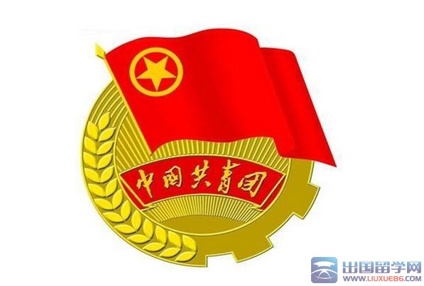 七年级入团志愿书400字