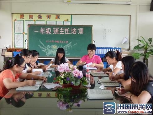 一年级小学班主任工作计划