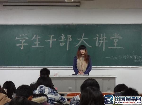 学生会组织部新学期工作计划