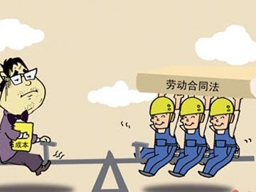 无固定期限劳动合同简单