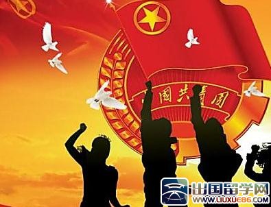 大学生入团申请书500字