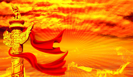 国庆66周年校园广播稿