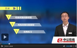 公务员考试培训机构哪个好