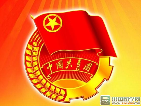 七年级入团志愿书300字