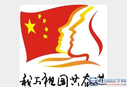 初一学生入团申请书100字