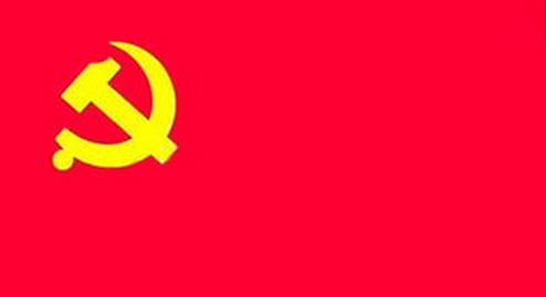 大学生入党转正申请书范文大全