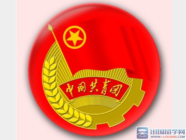 大学入团申请书200字范文