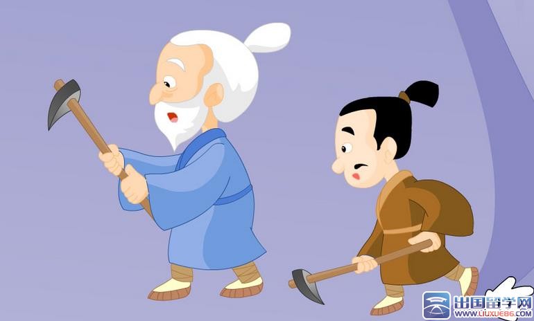 愚公移山读后感大全