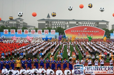 秋季运动会演讲稿200字