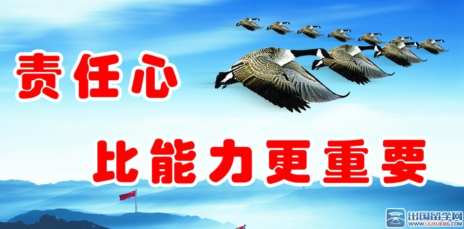 史上最牛销售团队口号