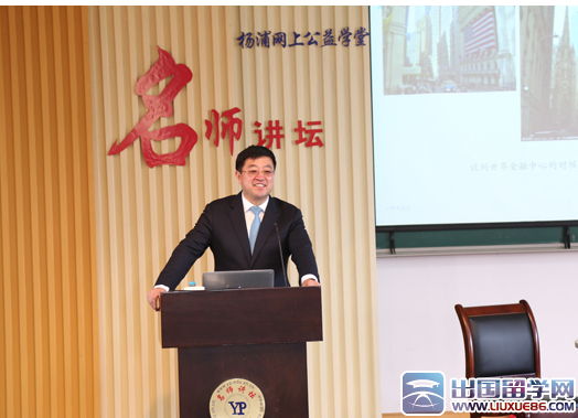 名人关于爱国的演讲稿