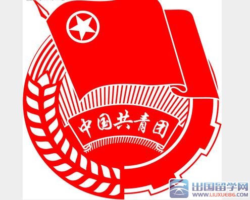 初中学生入团申请书400字