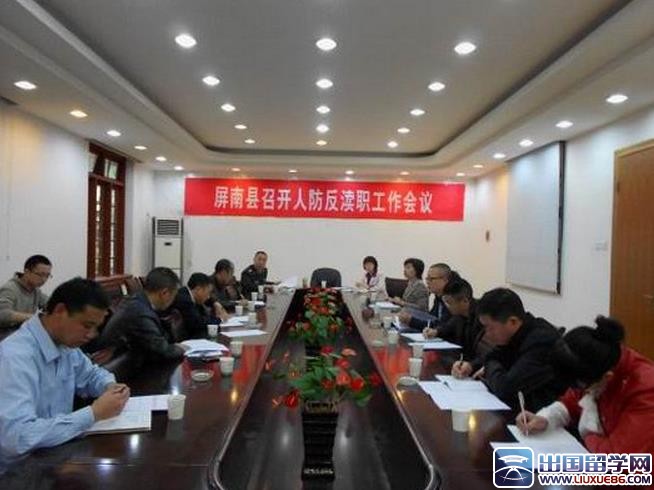 工作失职检讨书500字范文