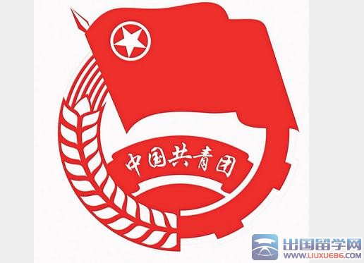 初三生入团申请书500字