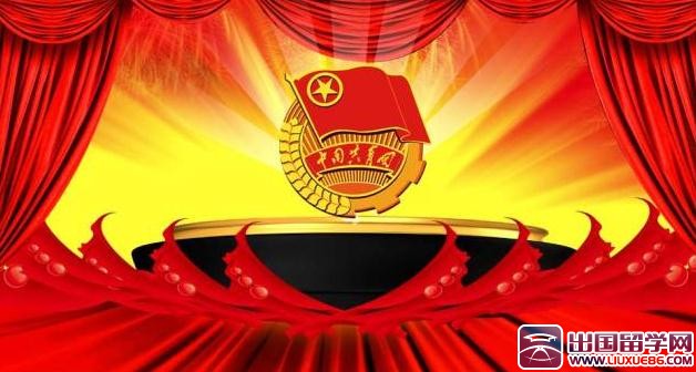 高三生入团志愿书100字