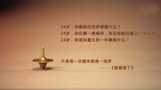 2016应届生实习简历模板大全