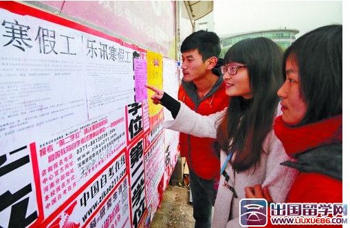 企业临时用工聘用合同