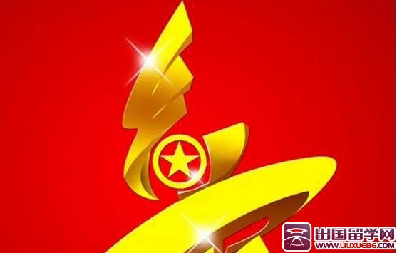 七年级入团志愿书100字