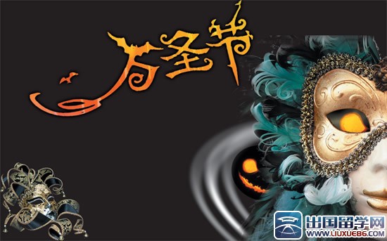 商场万圣节活动策划