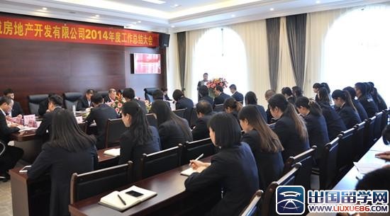 房地产销售年终工作总结范例