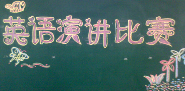 英语演讲稿三分钟精选