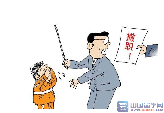 教师师德承诺书