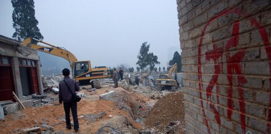 房屋拆迁补偿合同书