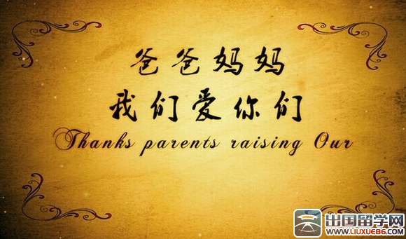 感恩的心演讲稿：母亲