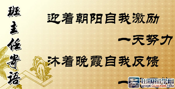 家长会班主任发言稿一年级