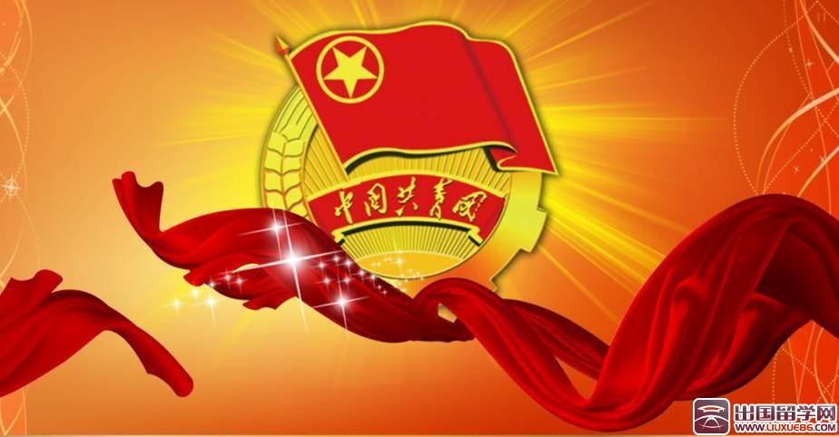 团日活动总结范文大全