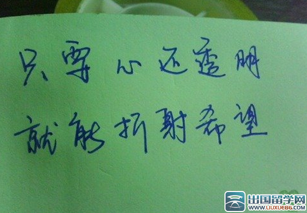 实习总结的自我鉴定