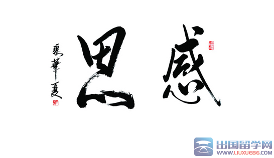 感恩节演讲稿1000字