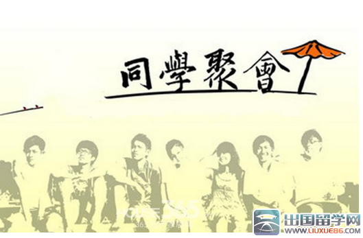 三十年同学聚会致辞300字