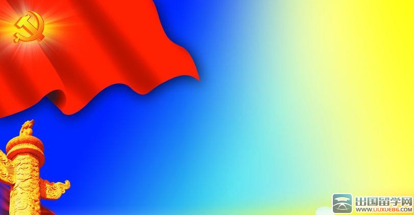 预备党员11月思想汇报范文