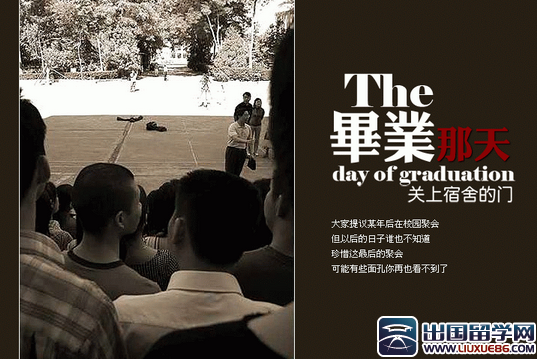 大四学年鉴定表自我鉴定400字