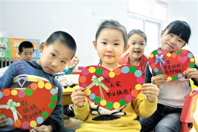 幼儿园感恩节主持词